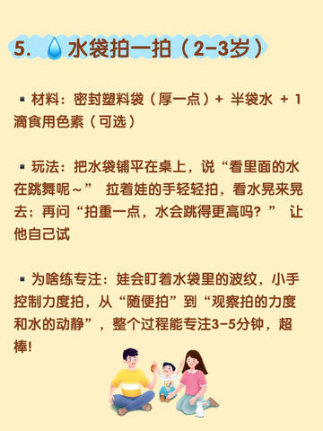 journal_insert_pic_4413720910