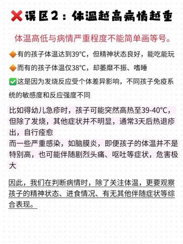 journal_insert_pic_4413961569