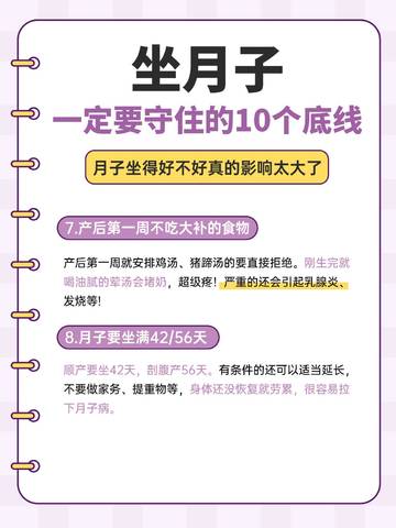 journal_insert_pic_4413961404