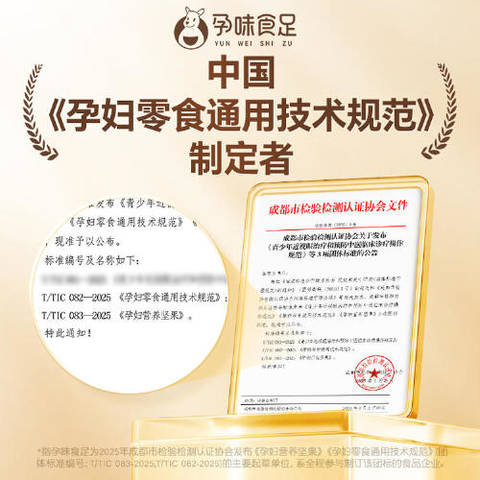 journal_insert_pic_4414211380