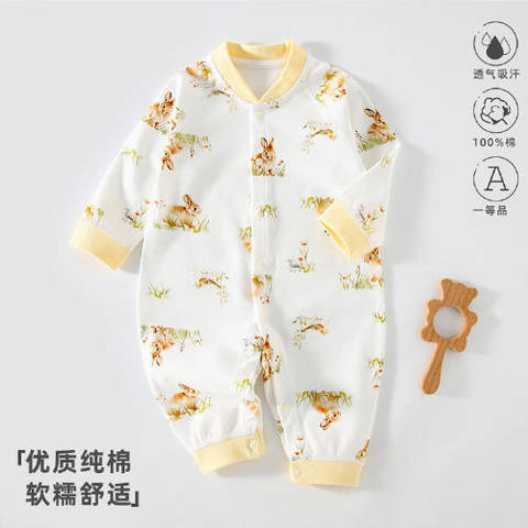 journal_insert_pic_4414895753