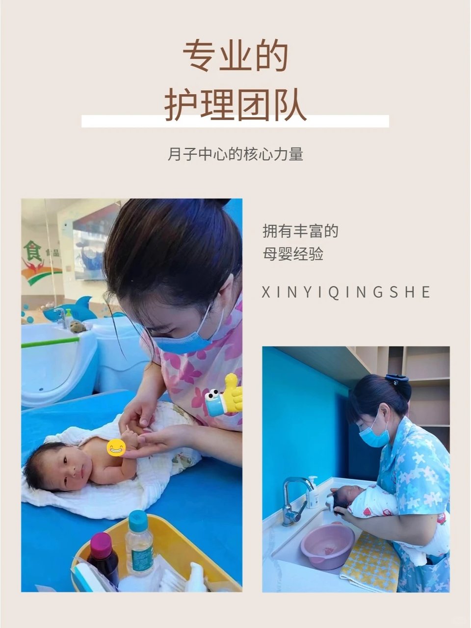 儿子说要花好几万去月子中心，我当时就急了…😤现在真香！