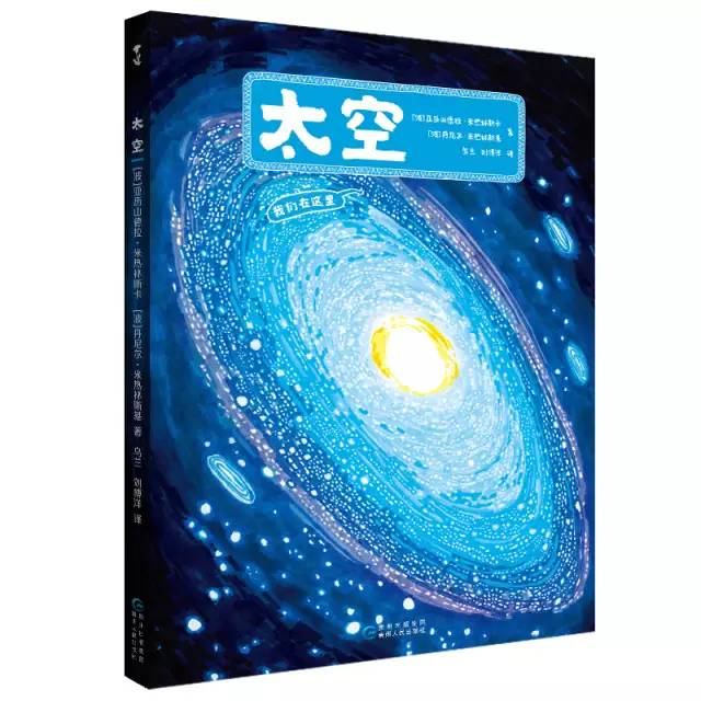 journal_insert_pic_760818156