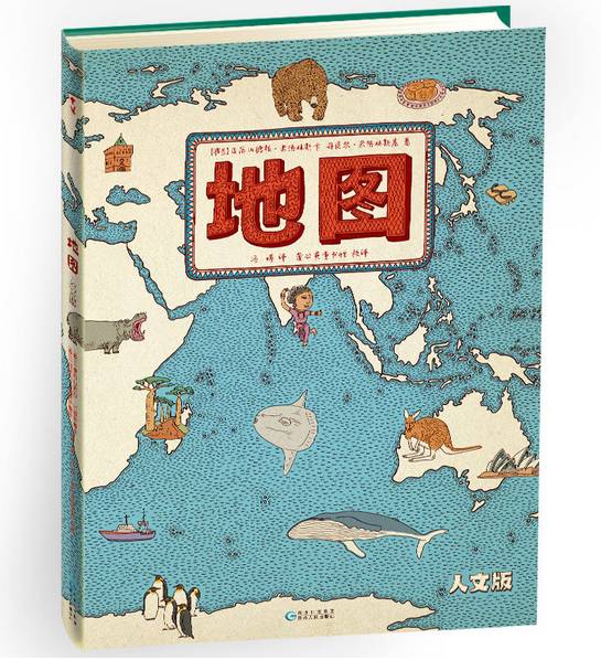 journal_insert_pic_760818153