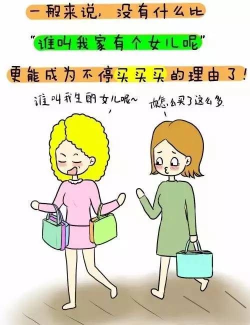 journal_insert_pic_673617416