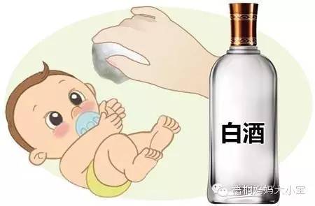 抹酒精退烧,抹花露水驱蚊,宝宝皮肤也会喝