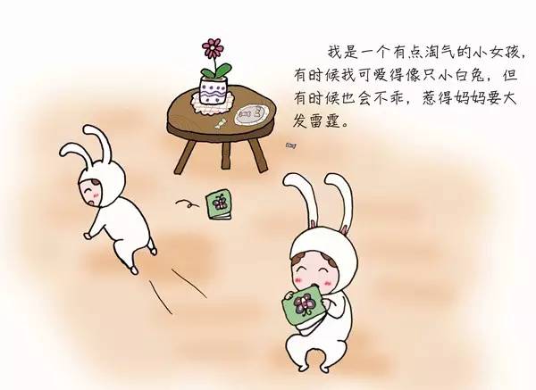 journal_insert_pic_971743857