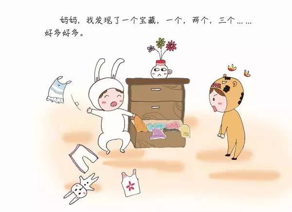 journal_insert_pic_971743861