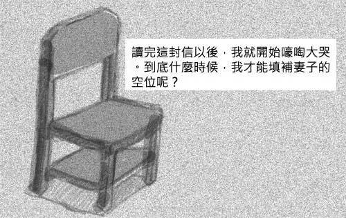 journal_insert_pic_965591506