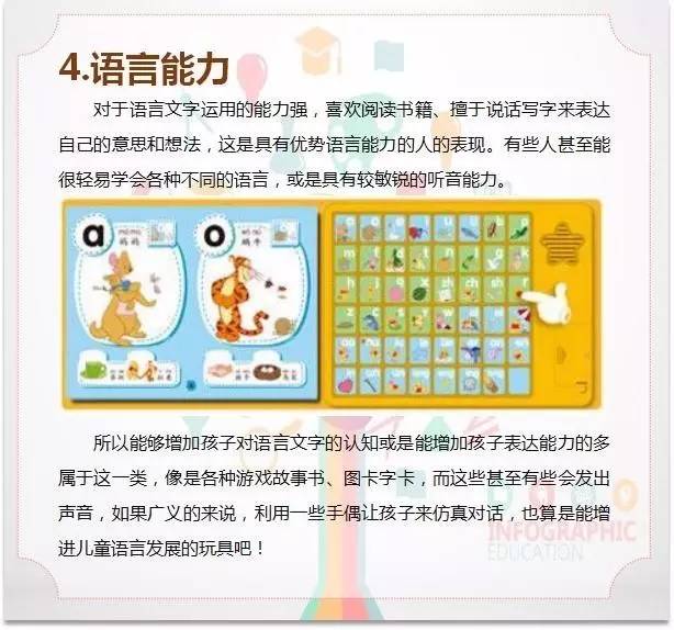 journal_insert_pic_967890897
