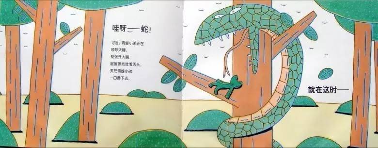 journal_insert_pic_892989344