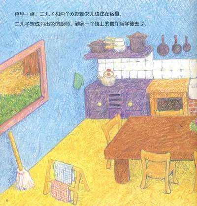 journal_insert_pic_956694343