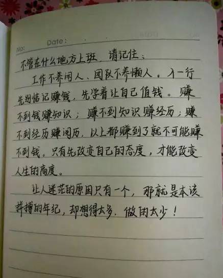 journal_insert_pic_967114091