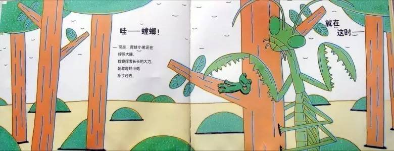 journal_insert_pic_892989342