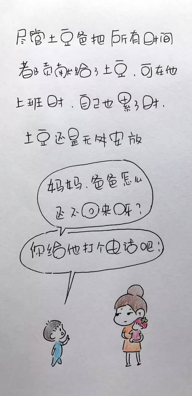 journal_insert_pic_956472329