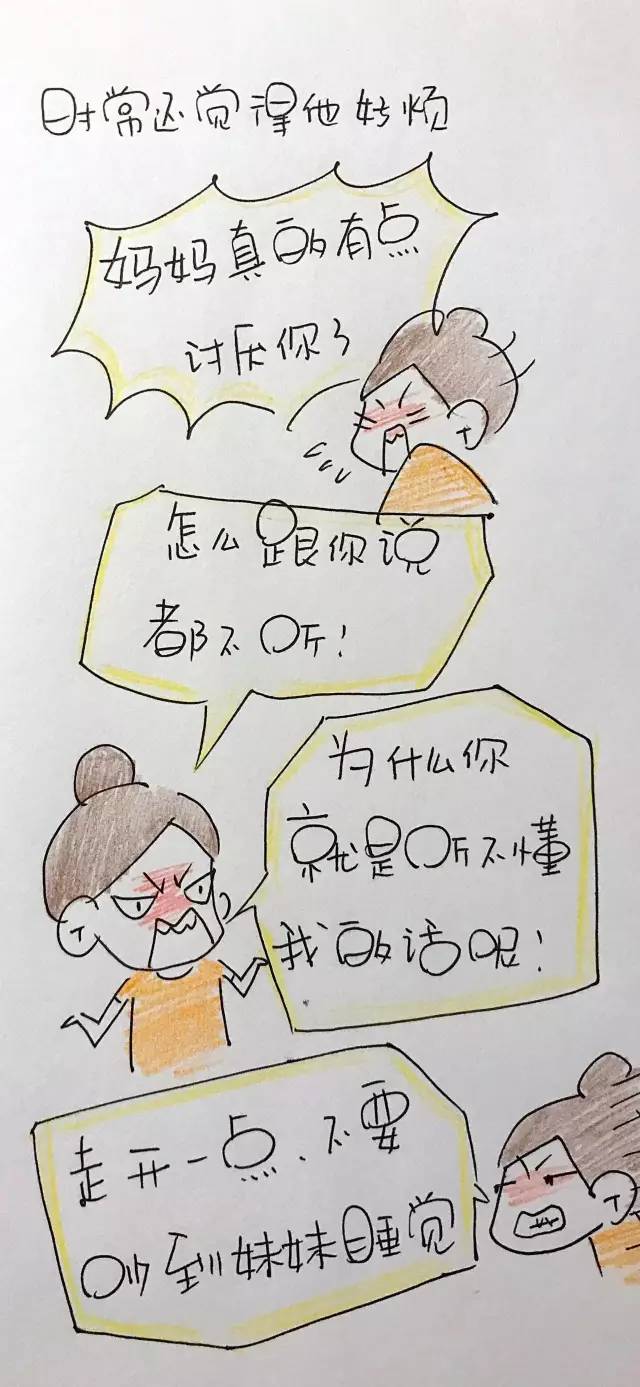 journal_insert_pic_956472326