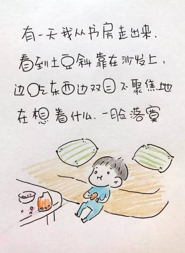 journal_insert_pic_956472318