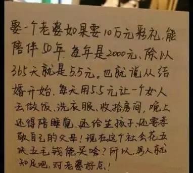 journal_insert_pic_889781967