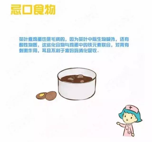 journal_insert_pic_886132336