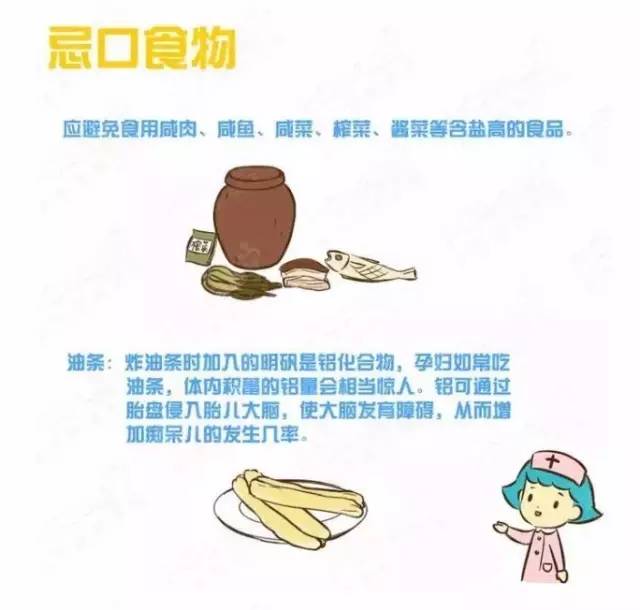 journal_insert_pic_886132325