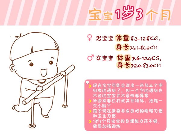 journal_insert_pic_960764784
