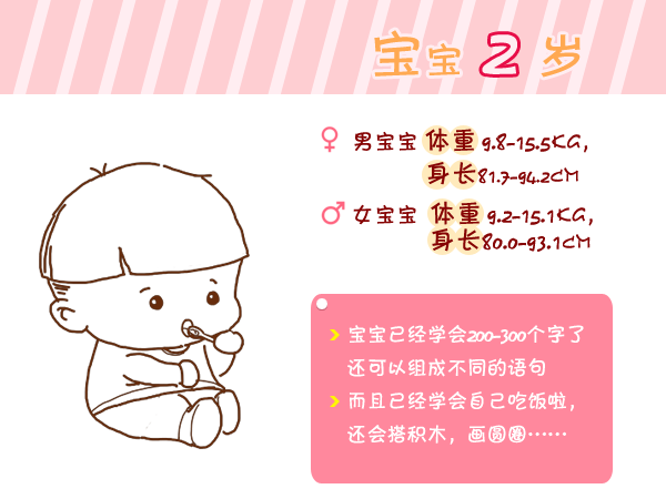 journal_insert_pic_960764788