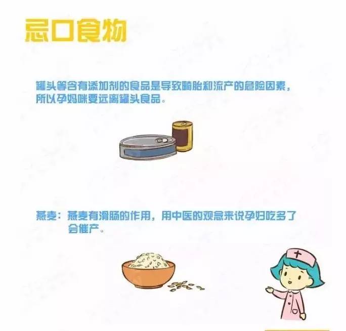 journal_insert_pic_886132327