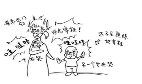 journal_insert_pic_955144389