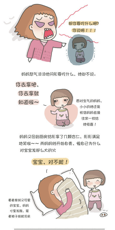journal_insert_pic_962688650