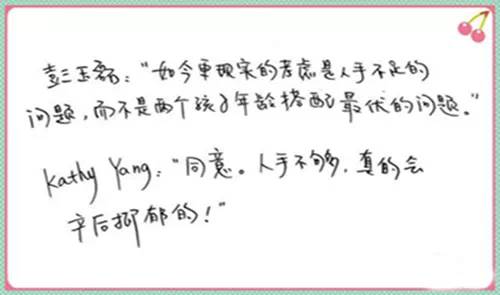 journal_insert_pic_955144398