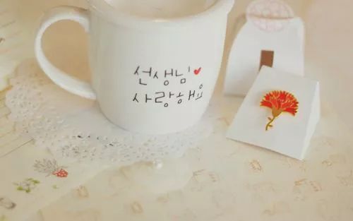 journal_insert_pic_970226844