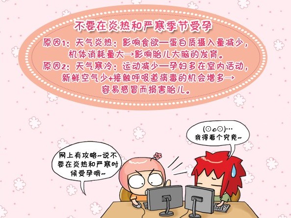 journal_insert_pic_961772126