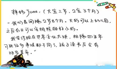 journal_insert_pic_955144396